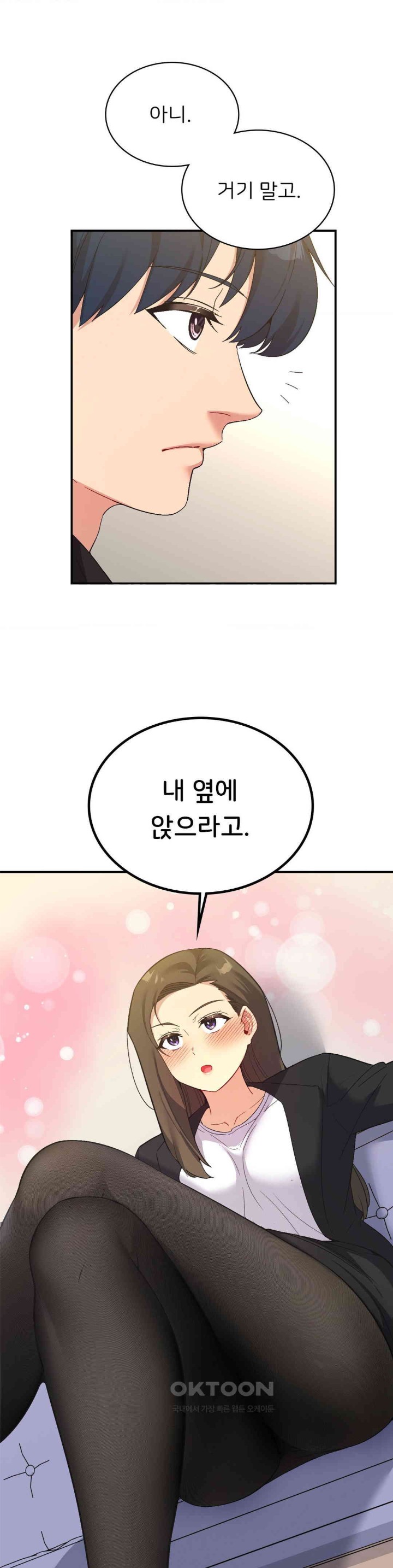 Smart App Life Raw Chapter 62 Page 1