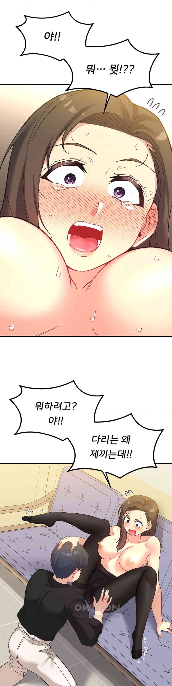 Smart App Life Raw Chapter 62 Page 23