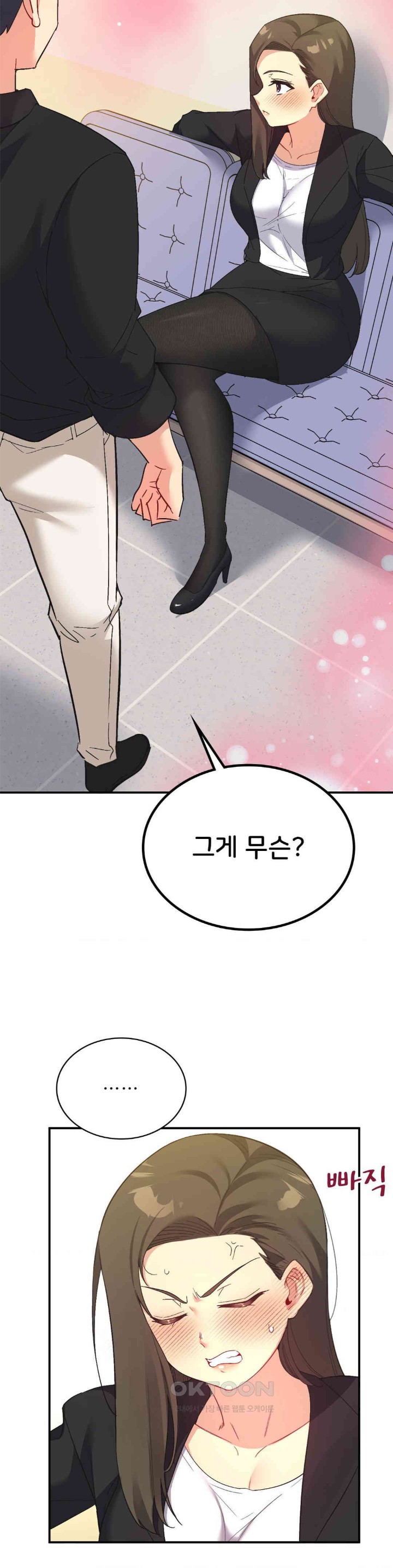 Smart App Life Raw Chapter 62 Page 3