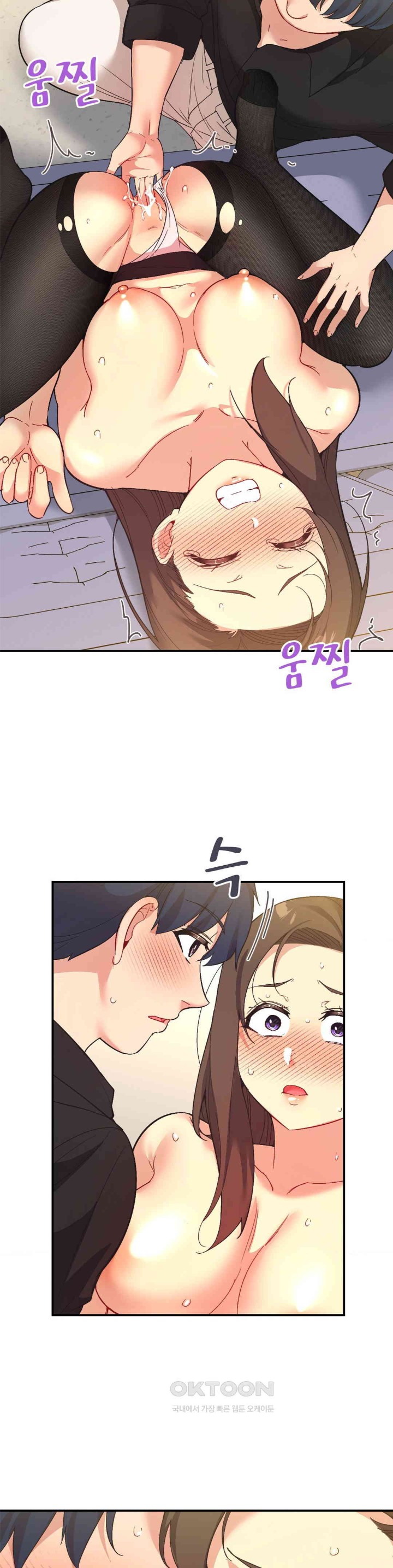 Smart App Life Raw Chapter 62 Page 30