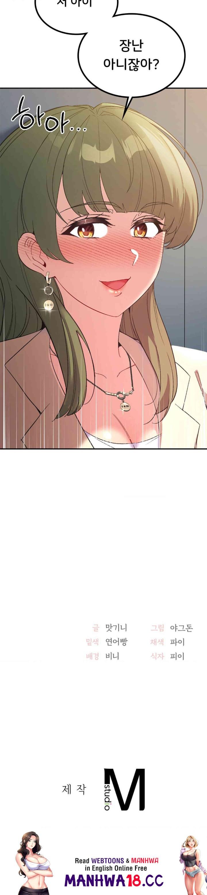 Smart App Life Raw Chapter 62 Page 34