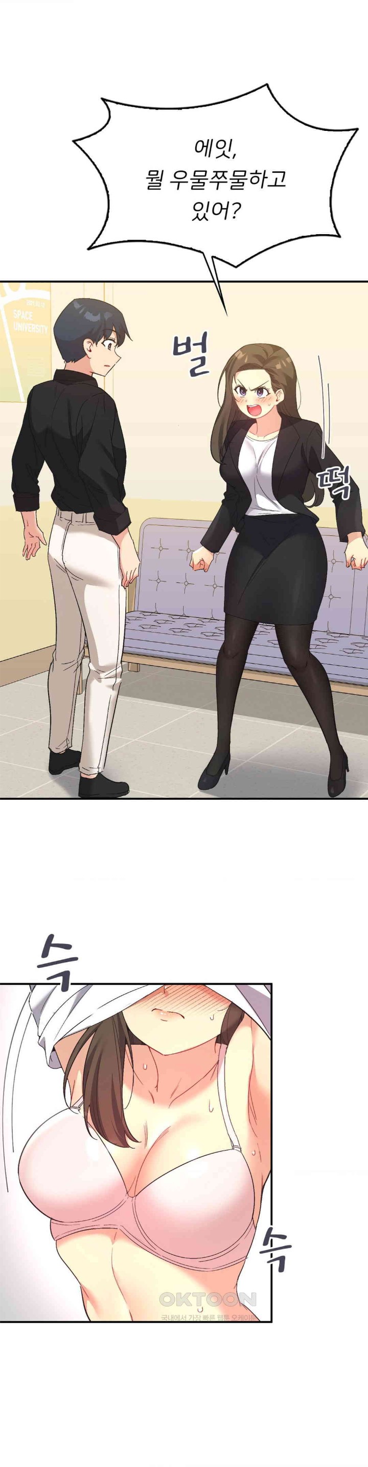 Smart App Life Raw Chapter 62 Page 4