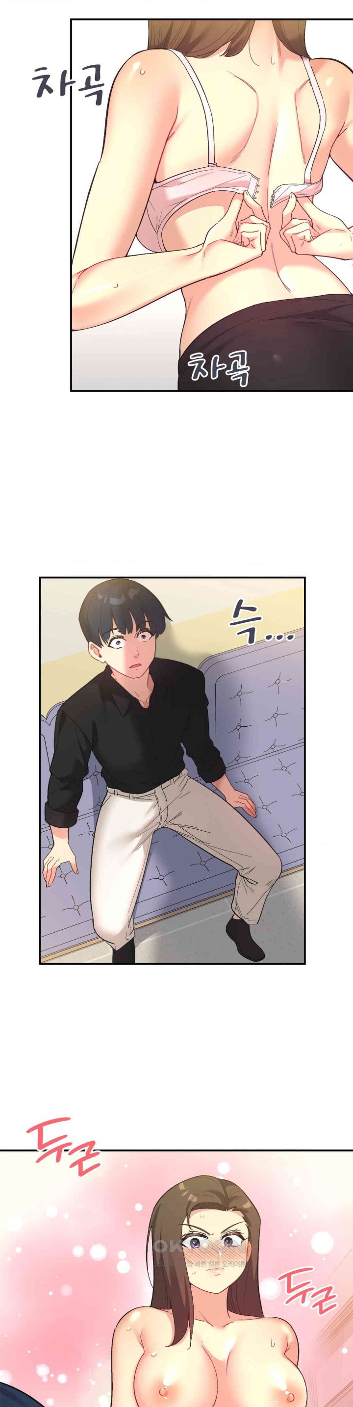 Smart App Life Raw Chapter 62 Page 5