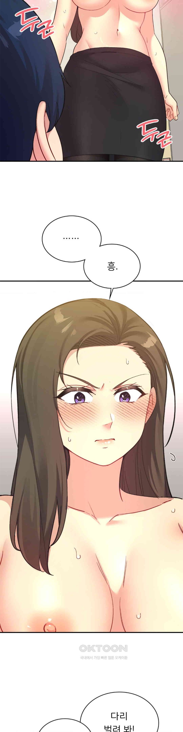 Smart App Life Raw Chapter 62 Page 6