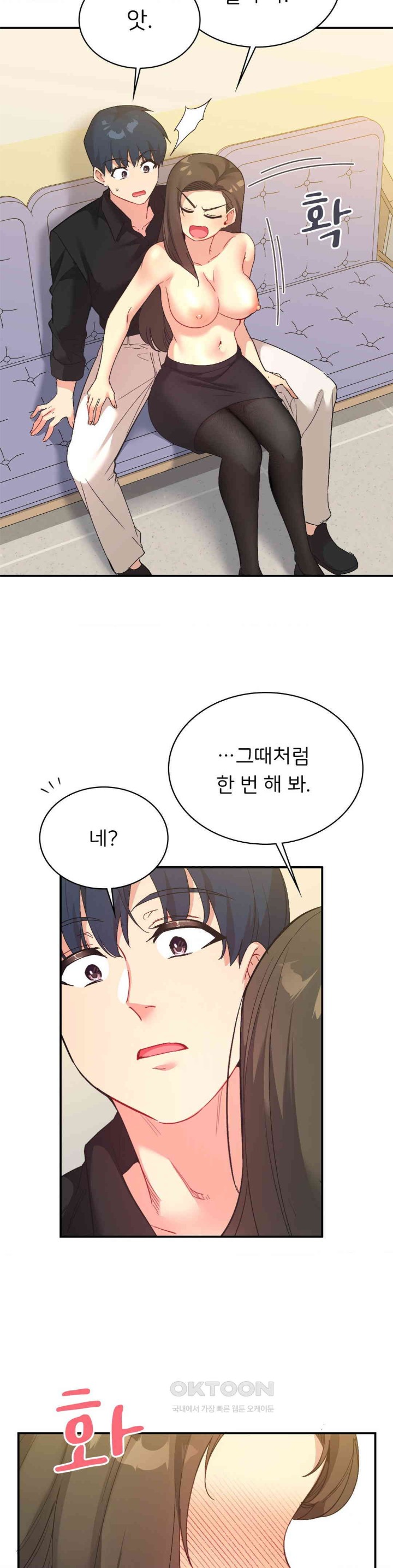Smart App Life Raw Chapter 62 Page 7