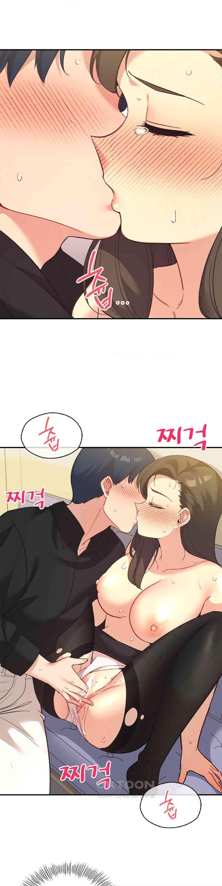 Smart App Life Raw Chapter 63 Page 1