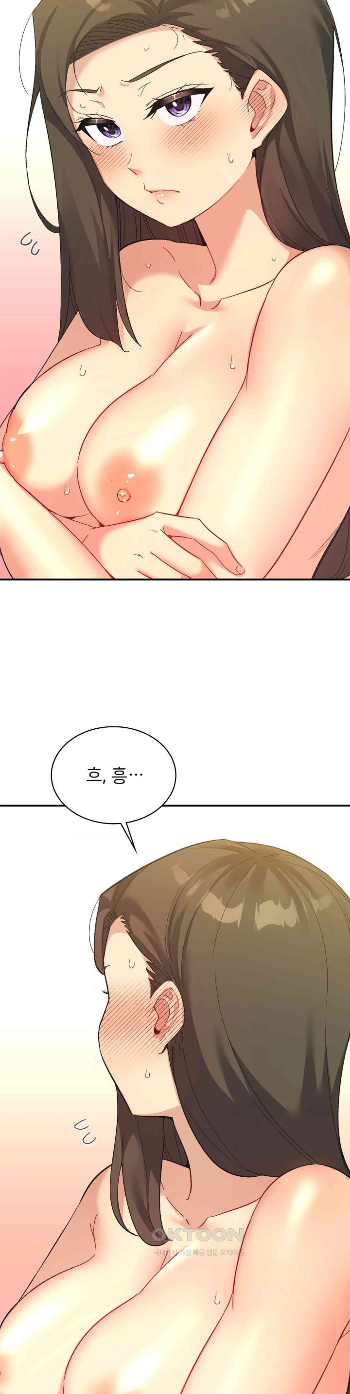 Smart App Life Raw Chapter 63 Page 12