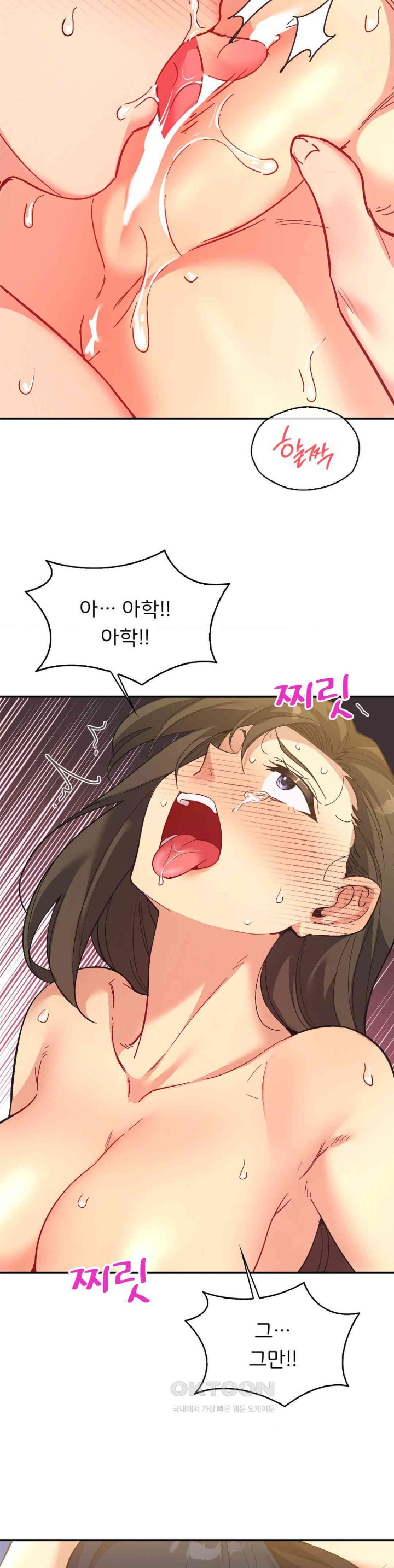 Smart App Life Raw Chapter 63 Page 17