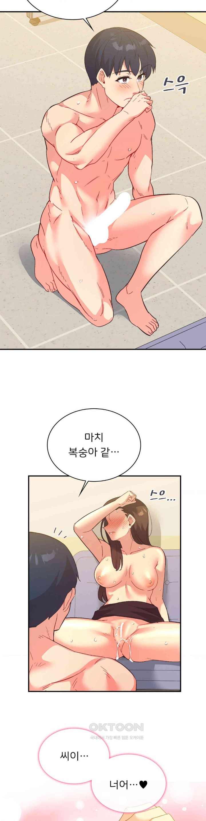 Smart App Life Raw Chapter 63 Page 25