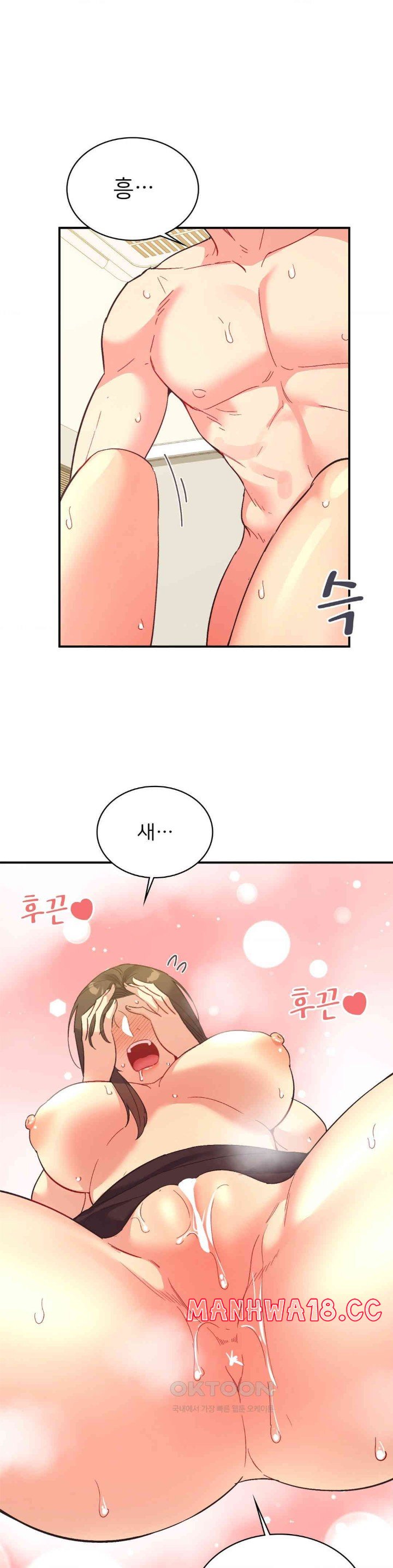 Smart App Life Raw Chapter 63 Page 27