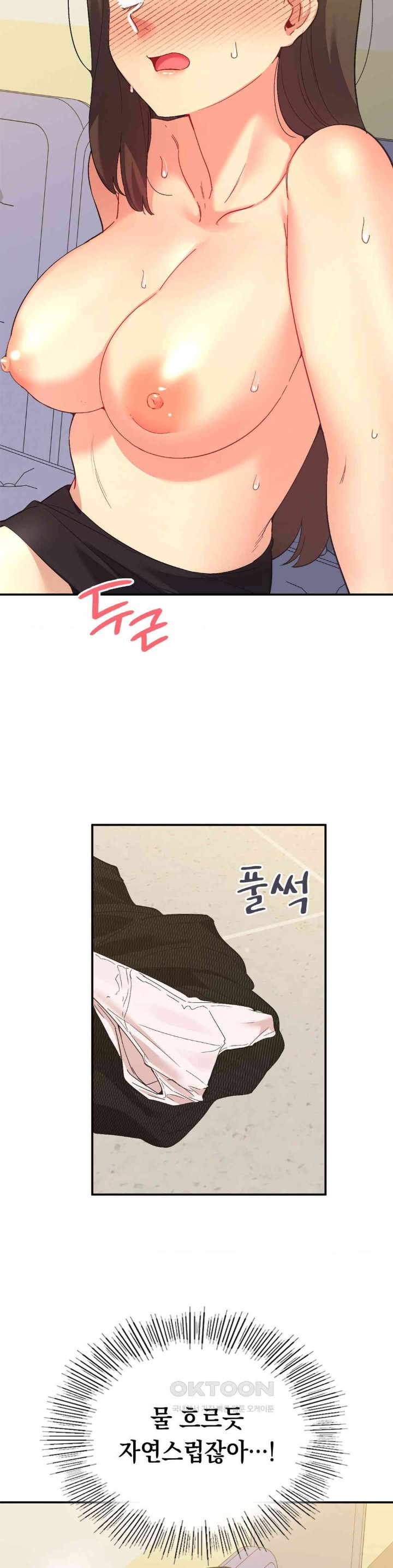 Smart App Life Raw Chapter 63 Page 6