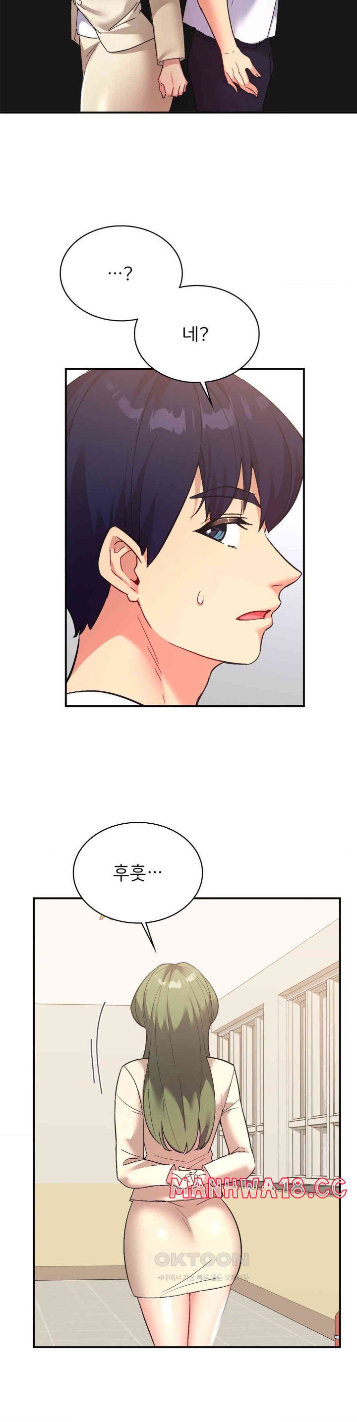 Smart App Life Raw Chapter 64 Page 13