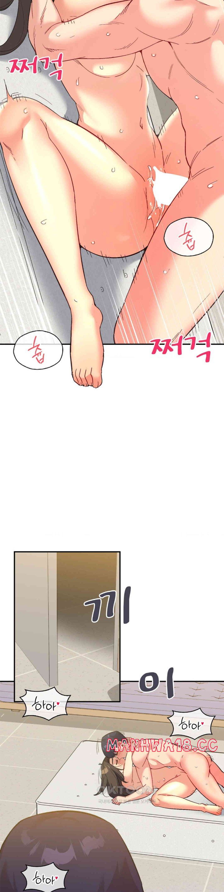Smart App Life Raw Chapter 64 Page 22
