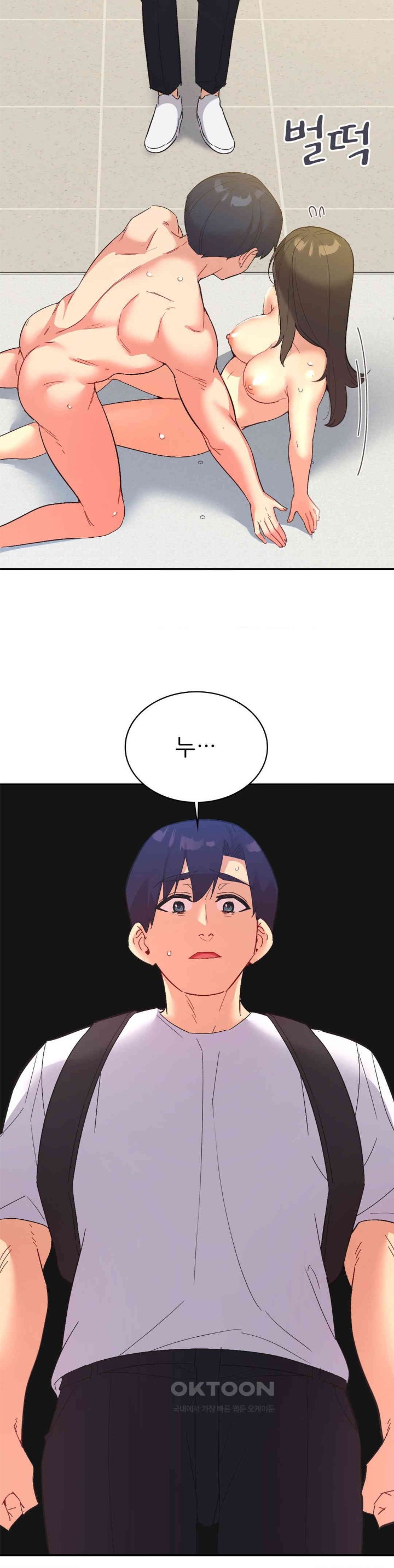 Smart App Life Raw Chapter 64 Page 26