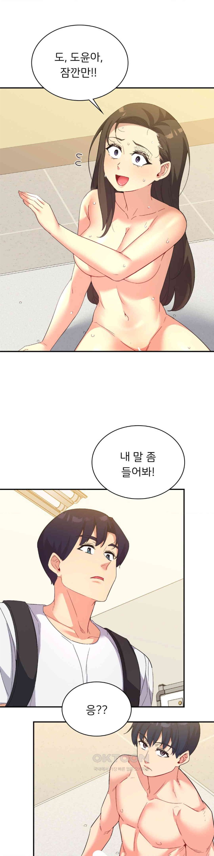 Smart App Life Raw Chapter 64 Page 28