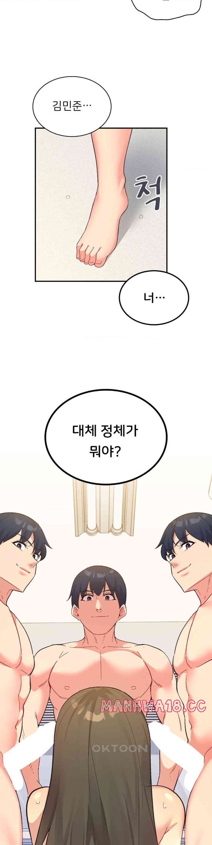 Smart App Life Raw Chapter 64 Page 35