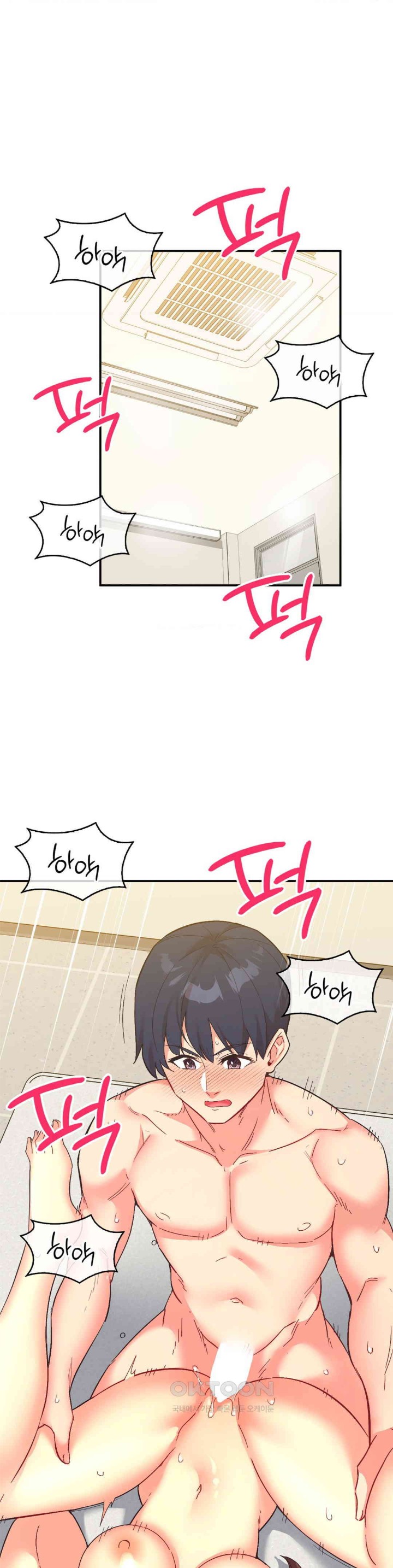 Smart App Life Raw Chapter 64 Page 4