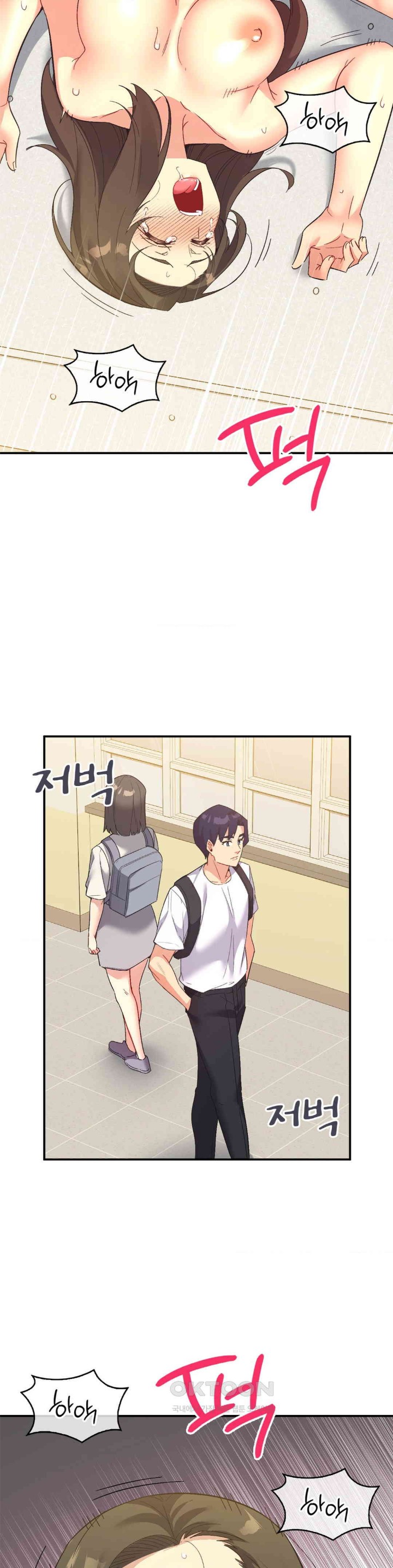 Smart App Life Raw Chapter 64 Page 5