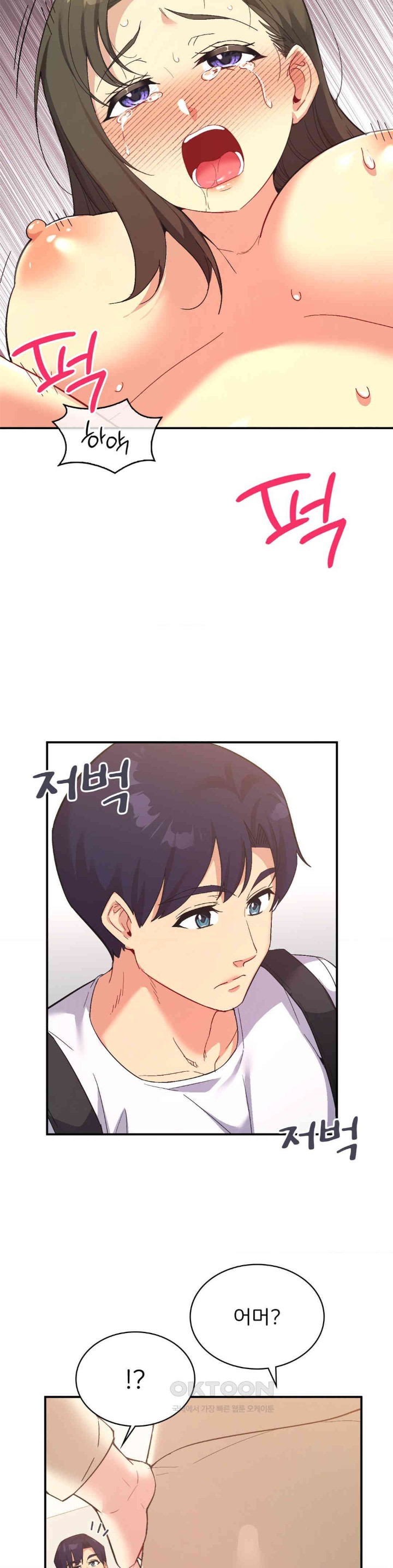Smart App Life Raw Chapter 64 Page 6