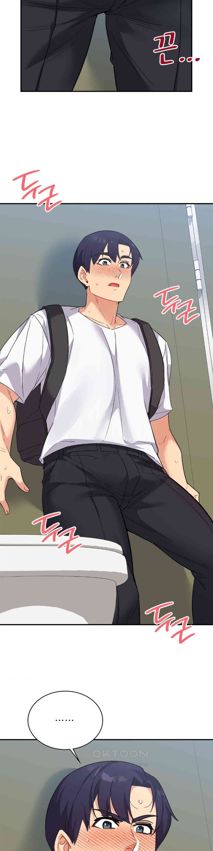 Smart App Life Raw Chapter 65 Page 13