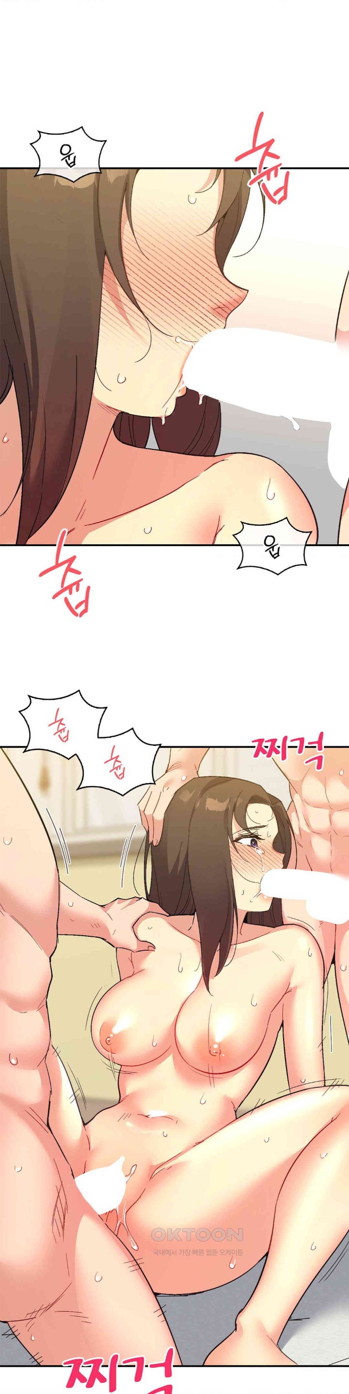 Smart App Life Raw Chapter 65 Page 15