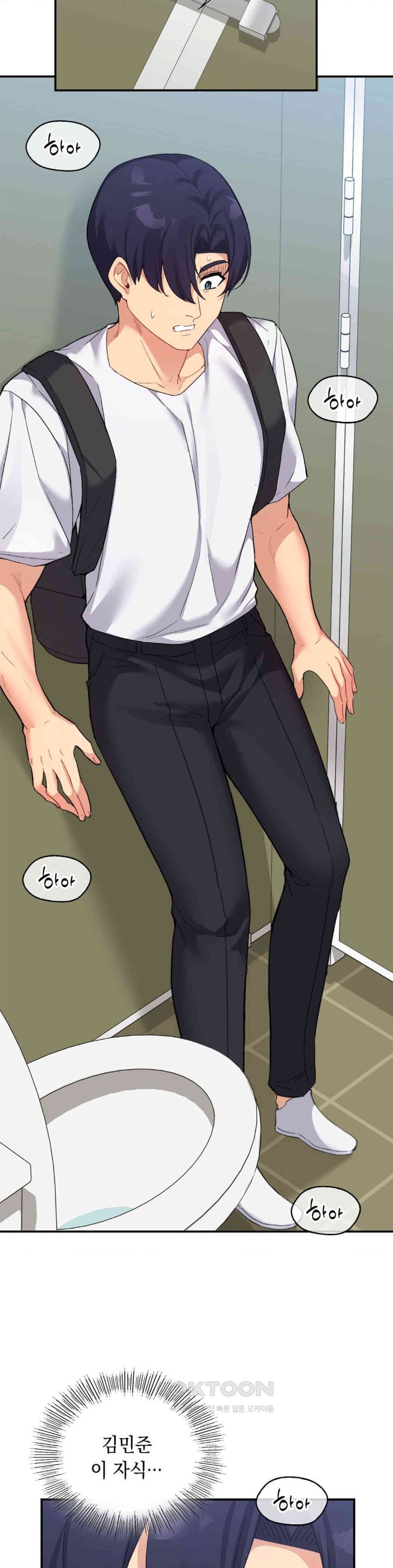 Smart App Life Raw Chapter 65 Page 7