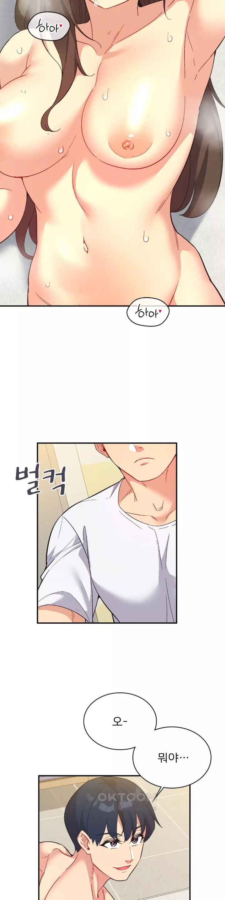 Smart App Life Raw Chapter 66 Page 12