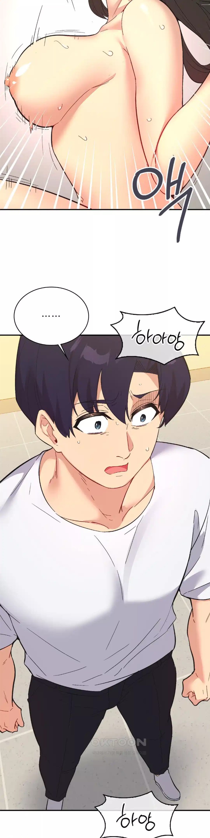 Smart App Life Raw Chapter 66 Page 17