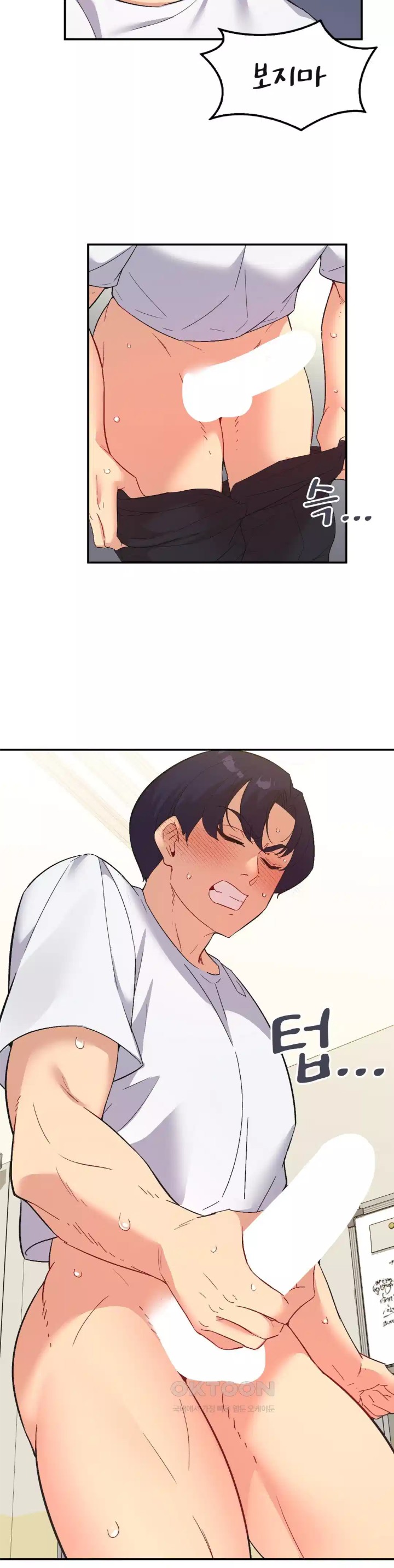 Smart App Life Raw Chapter 66 Page 19