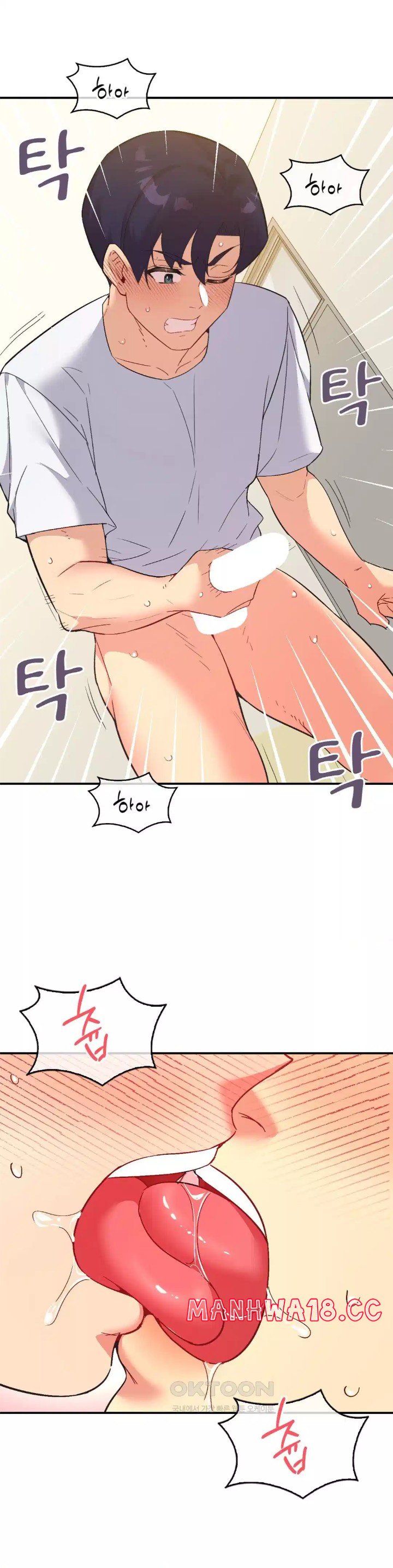 Smart App Life Raw Chapter 66 Page 21