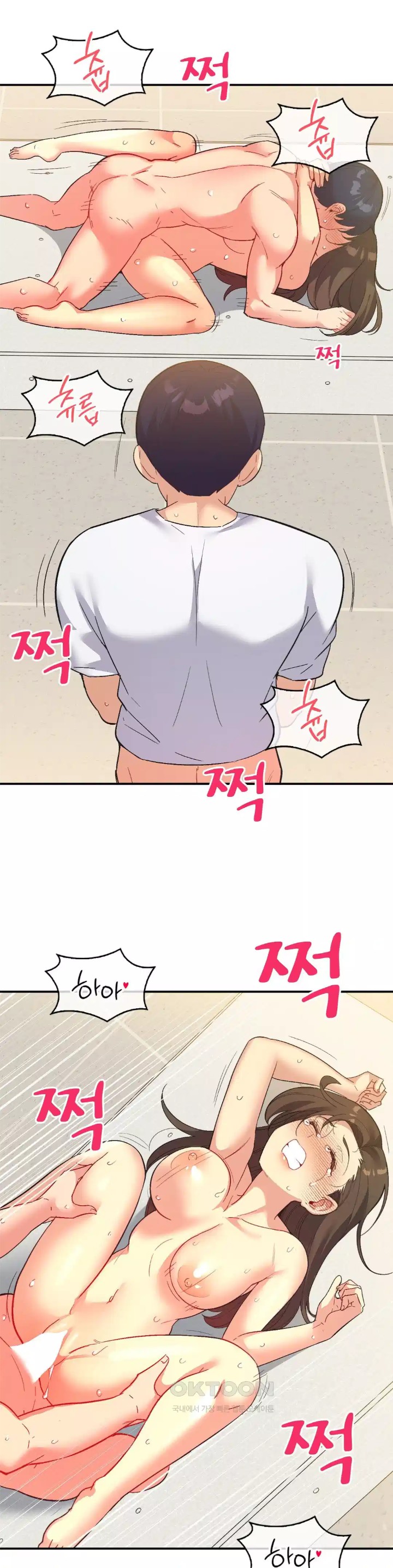 Smart App Life Raw Chapter 66 Page 22