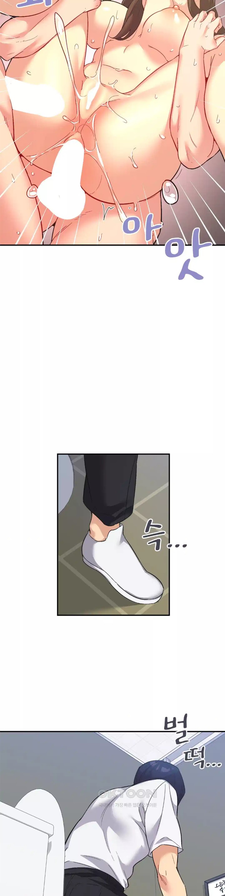 Smart App Life Raw Chapter 66 Page 6