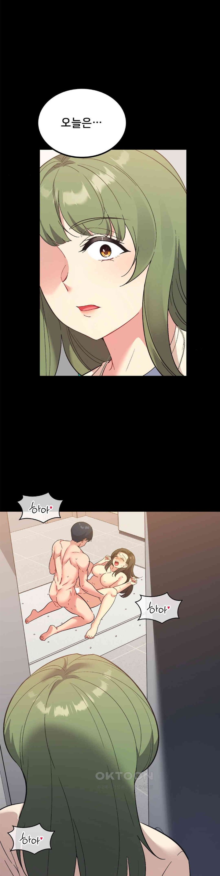 Smart App Life Raw Chapter 67 Page 18