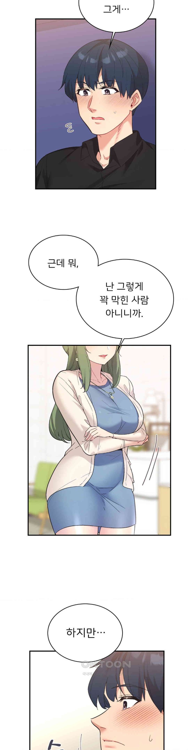 Smart App Life Raw Chapter 67 Page 21