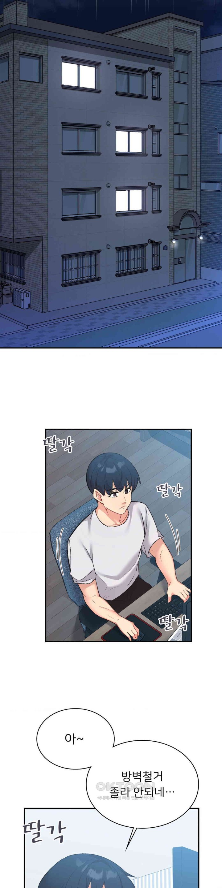 Smart App Life Raw Chapter 67 Page 29