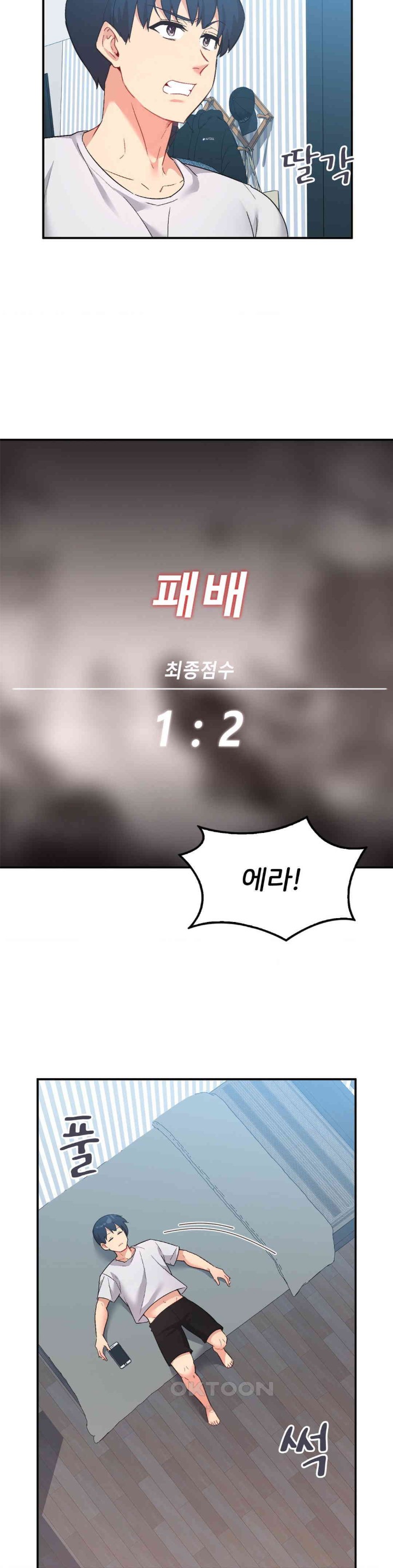 Smart App Life Raw Chapter 67 Page 30