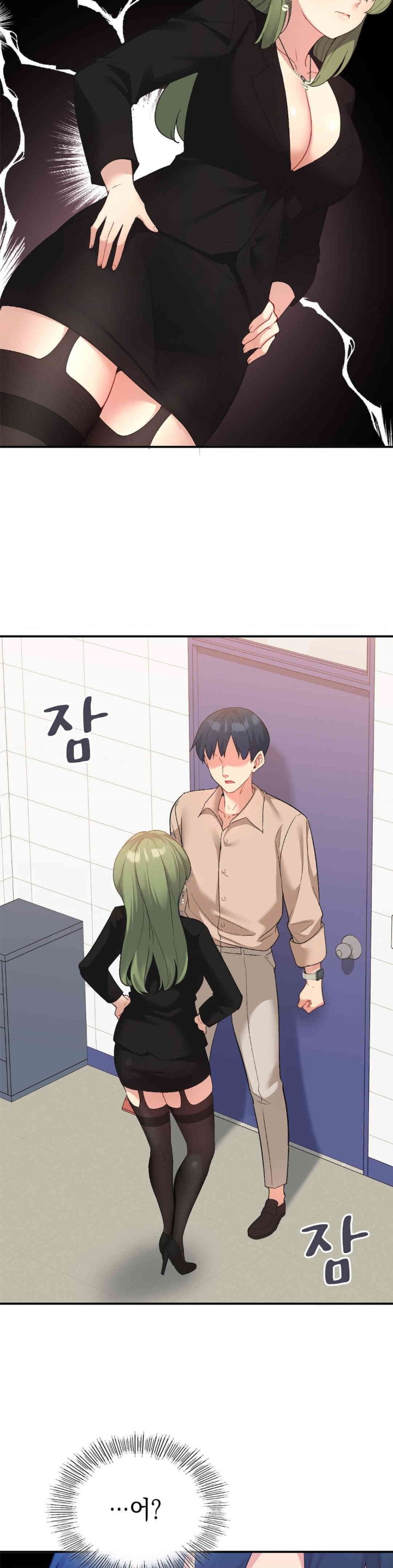Smart App Life Raw Chapter 68 Page 19