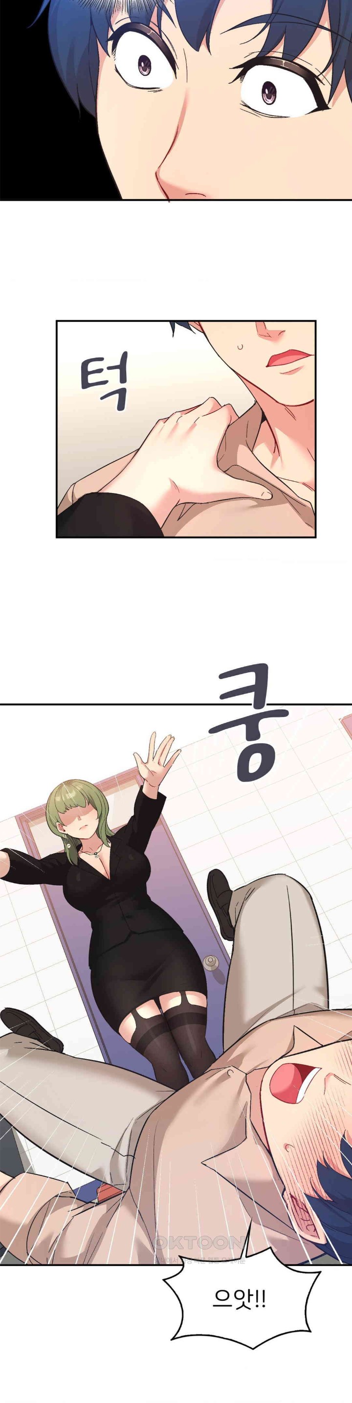Smart App Life Raw Chapter 68 Page 20