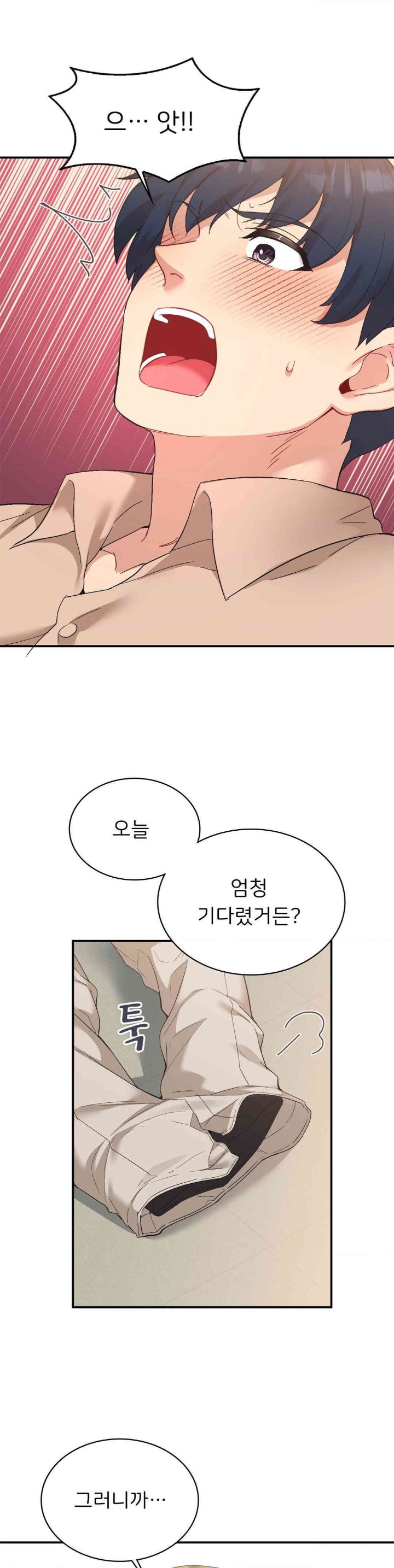 Smart App Life Raw Chapter 68 Page 22