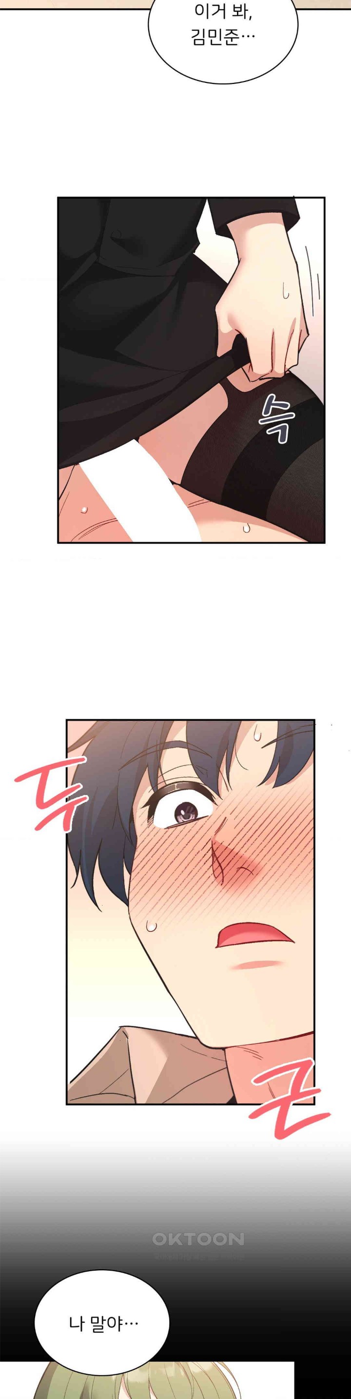 Smart App Life Raw Chapter 68 Page 28