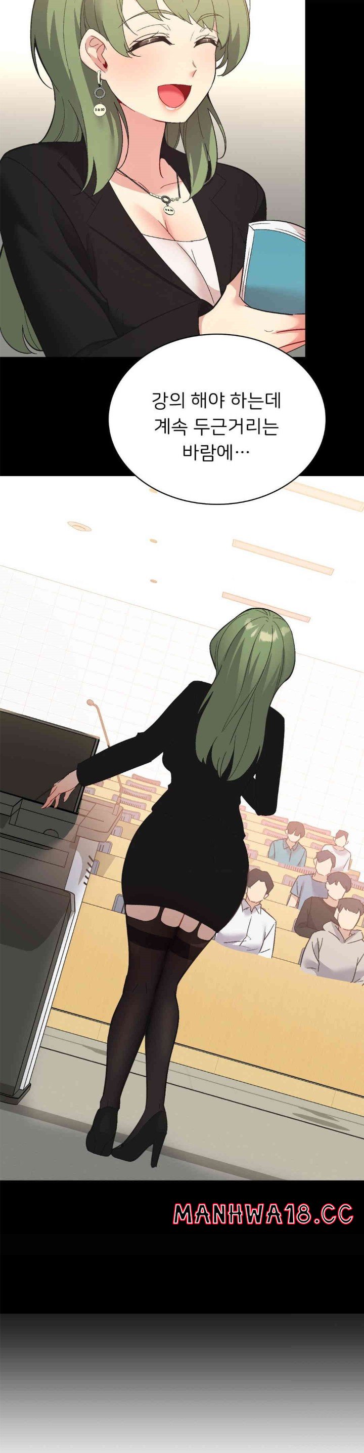 Smart App Life Raw Chapter 68 Page 29
