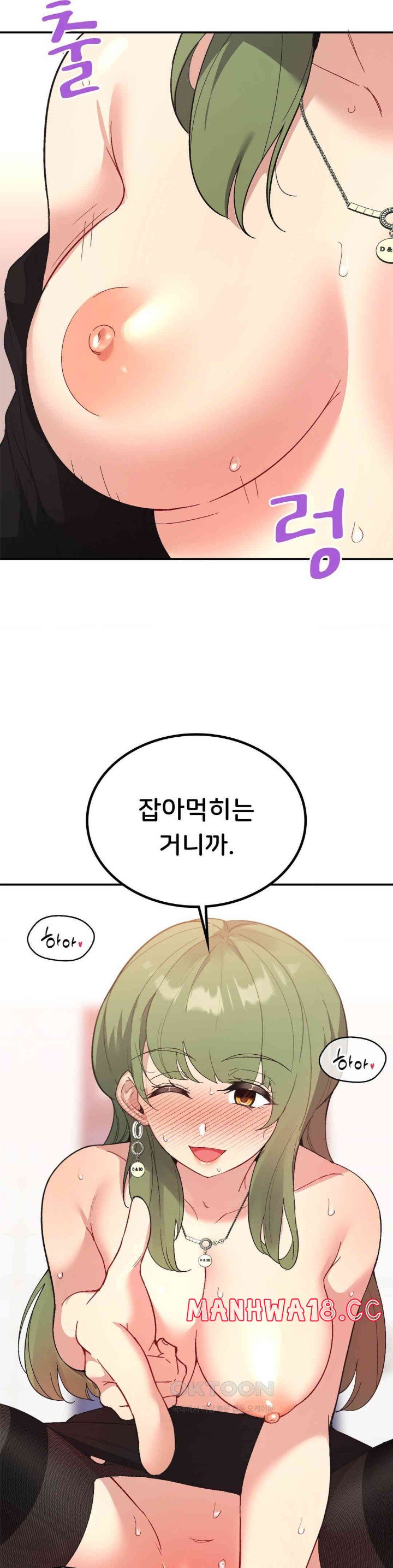 Smart App Life Raw Chapter 68 Page 34