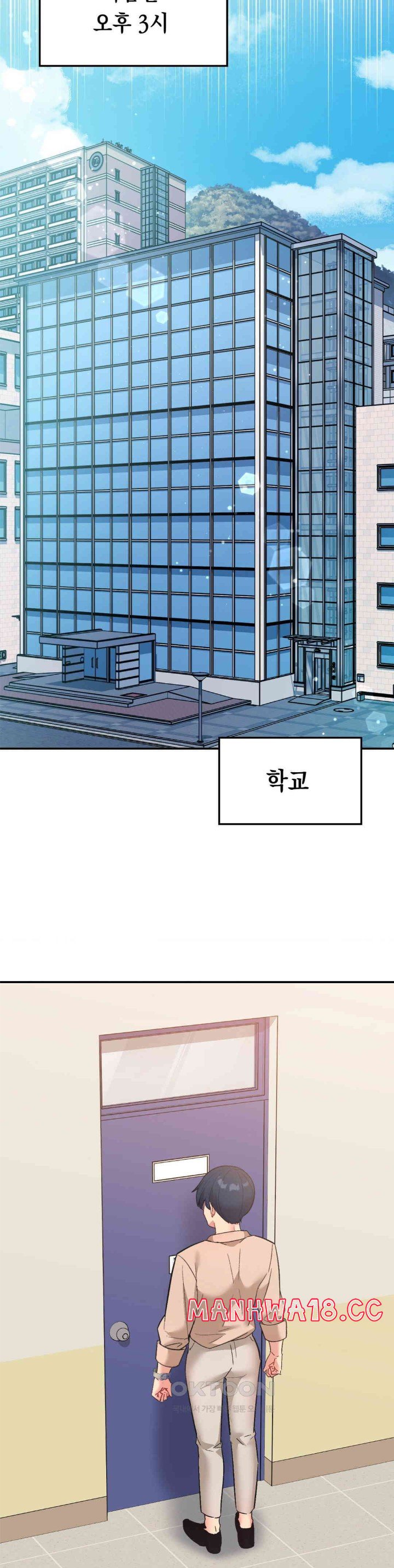 Smart App Life Raw Chapter 68 Page 9