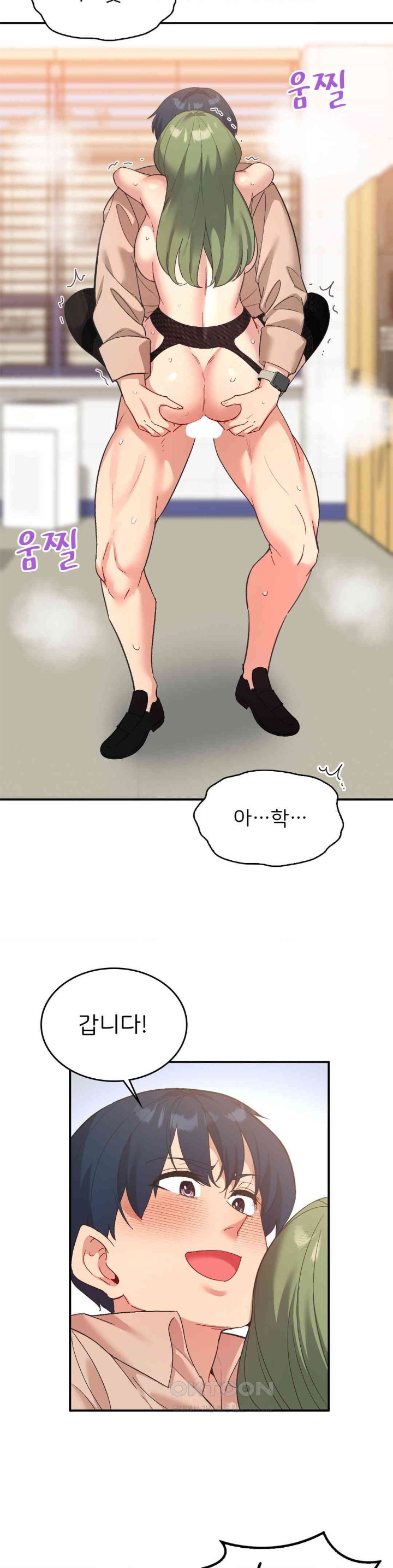 Smart App Life Raw Chapter 69 Page 21