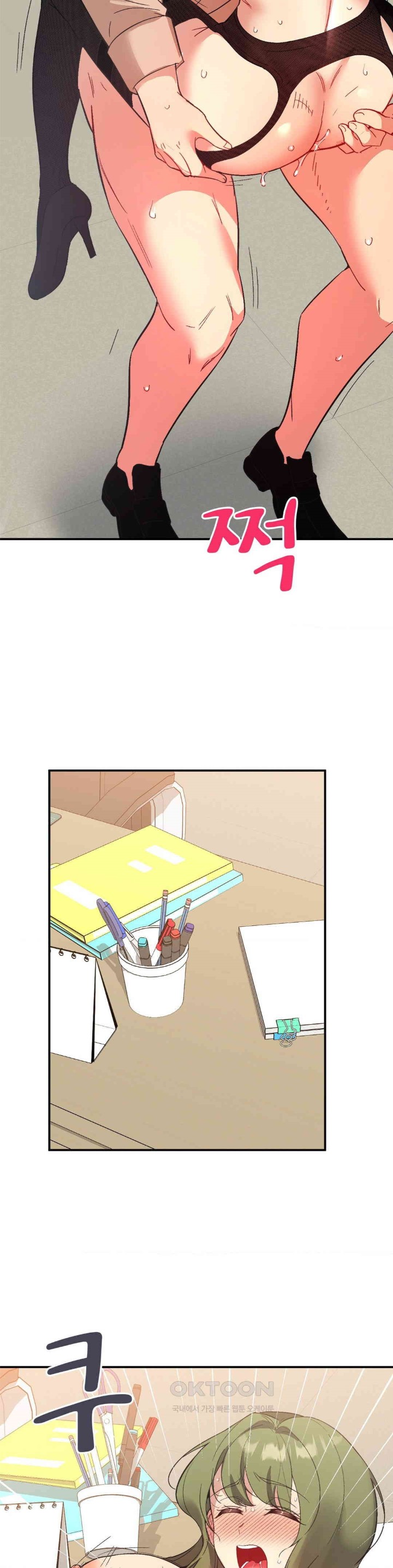 Smart App Life Raw Chapter 69 Page 28