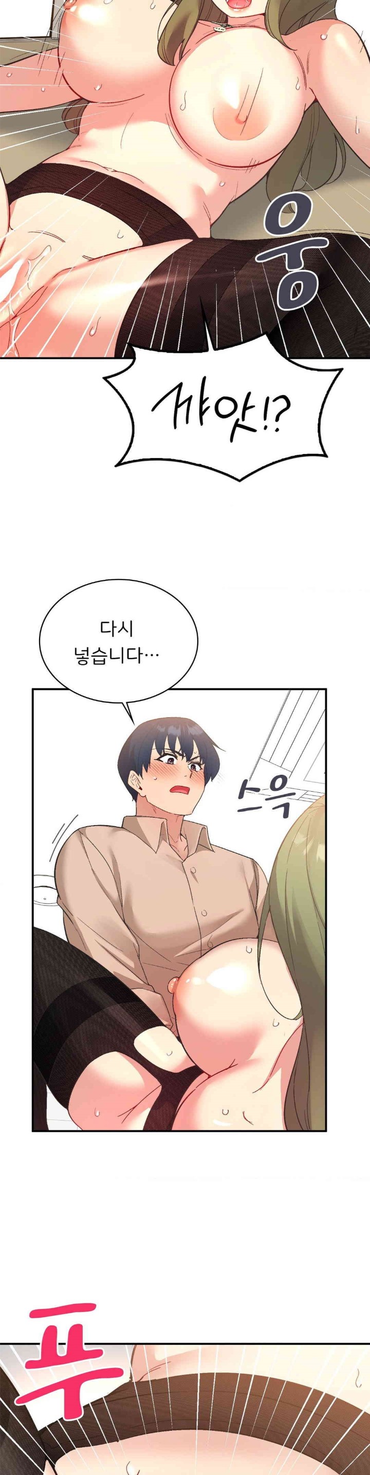 Smart App Life Raw Chapter 69 Page 29