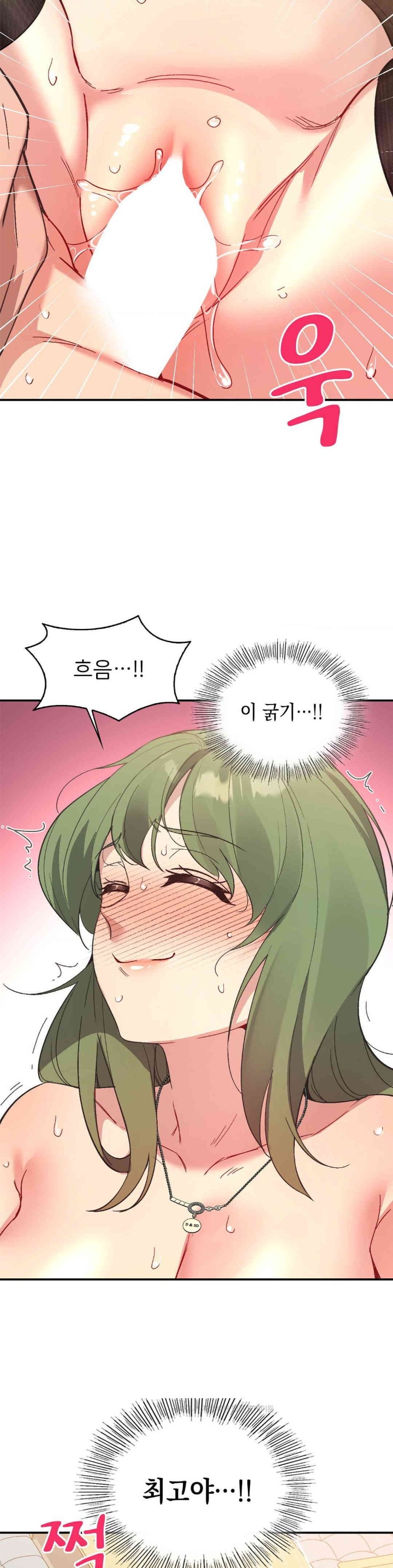 Smart App Life Raw Chapter 69 Page 30