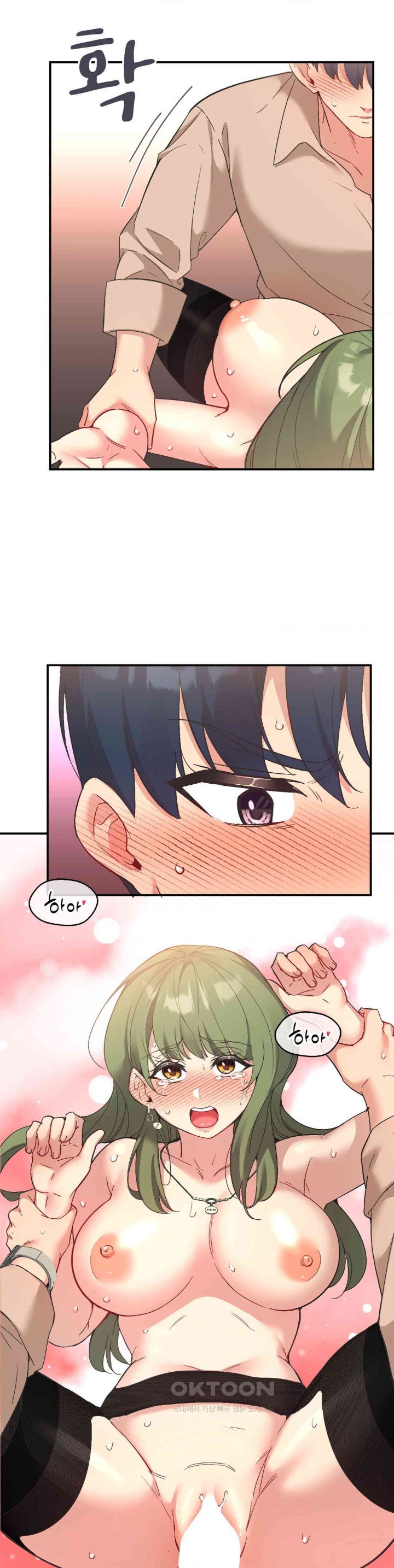 Smart App Life Raw Chapter 69 Page 32