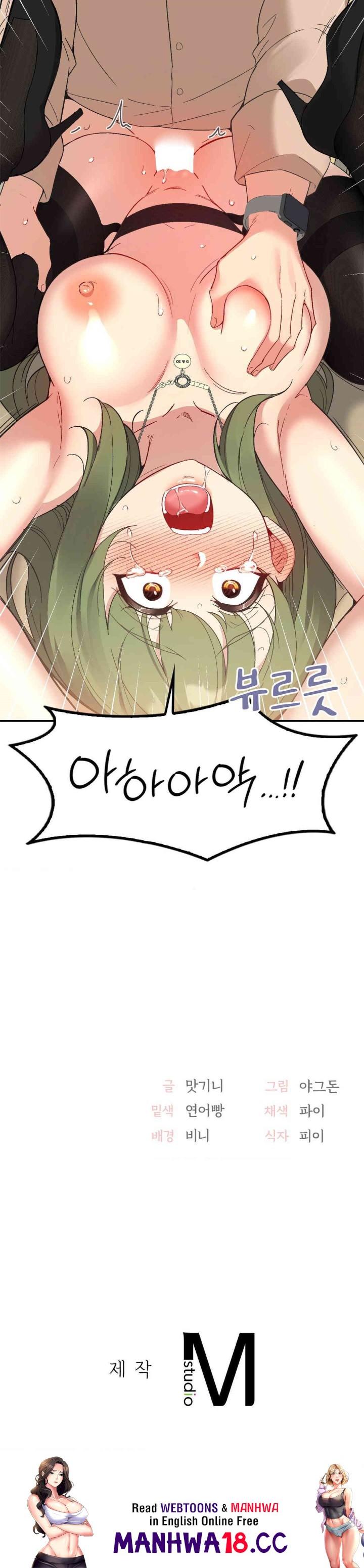 Smart App Life Raw Chapter 69 Page 38