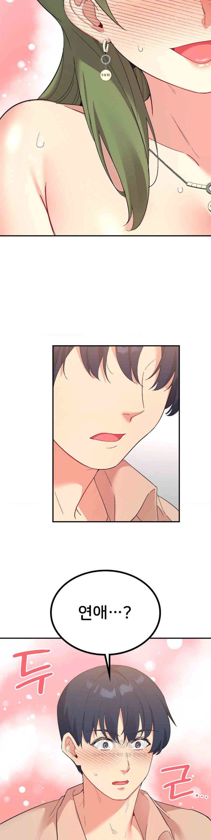 Smart App Life Raw Chapter 70 Page 12